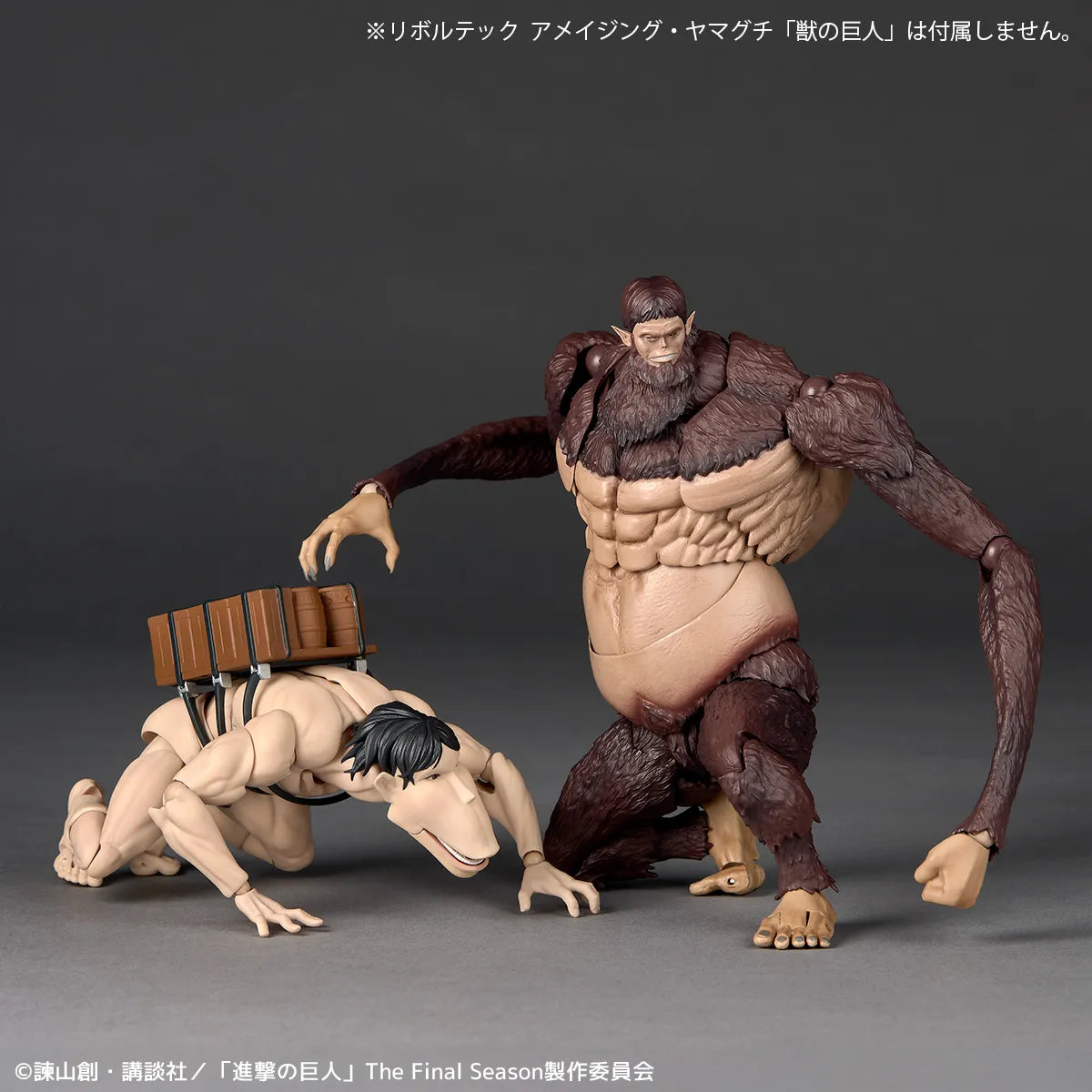 Revoltech Amazing Yamaguchi Attack On Titan Cart Titan Action Figure