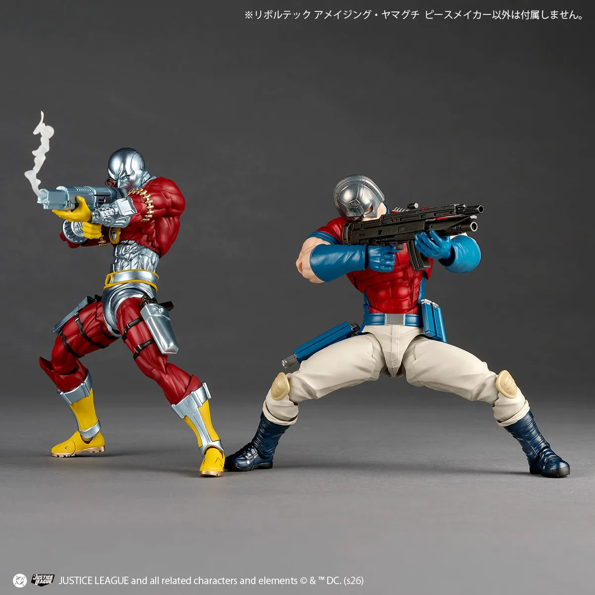 Revoltech Amazing Yamaguchi Dc Peacemaker Action Figure