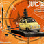 Lupin 3rd The Italian Adventure Lupin Jigen 1/18 Statue