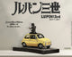 Lupin 3rd The Italian Adventure Lupin Jigen 1/18 Statue