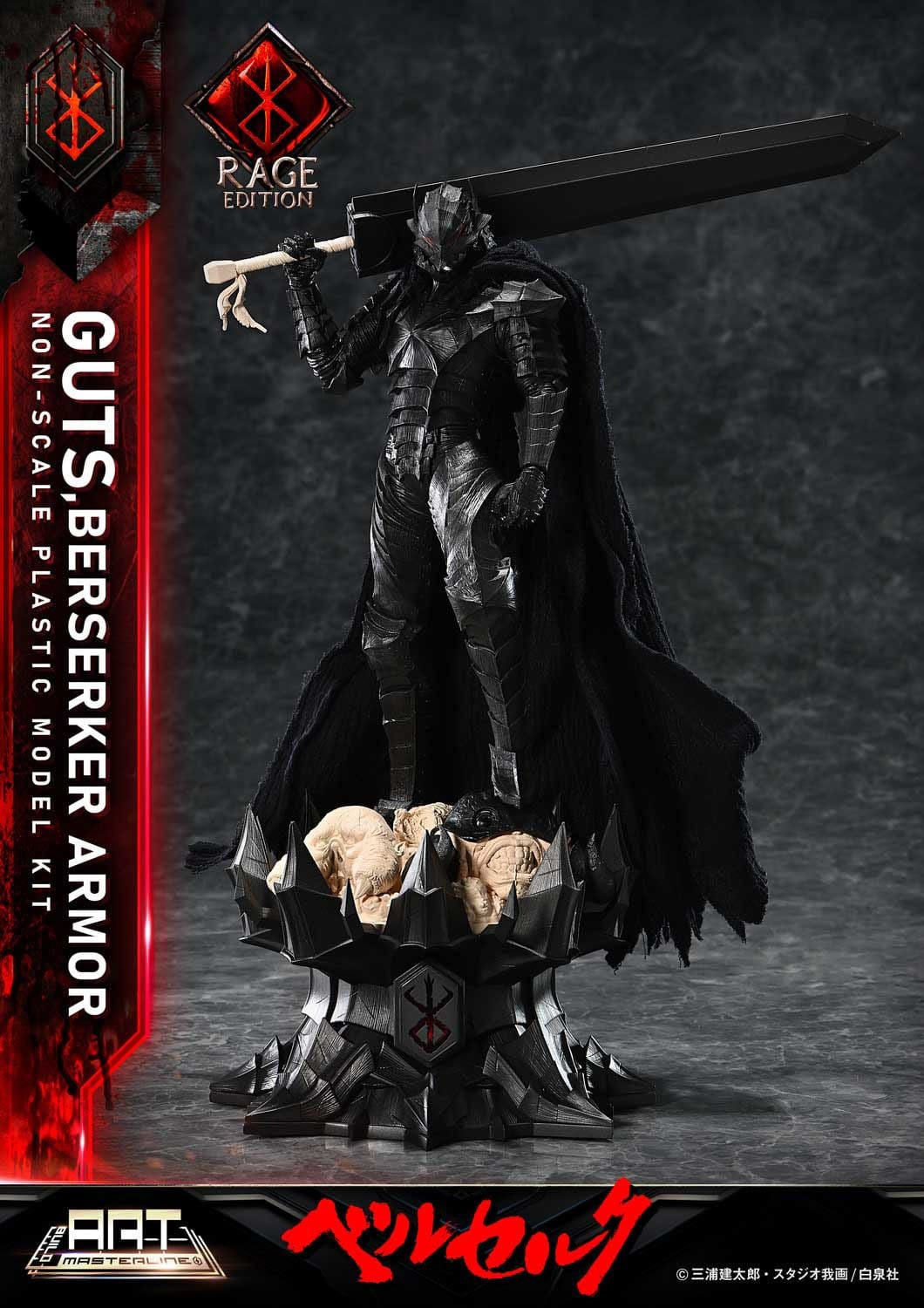 Berserk Plastic Build Art Masterline Model Kit Guts Berserker Armor Rage 30 cm