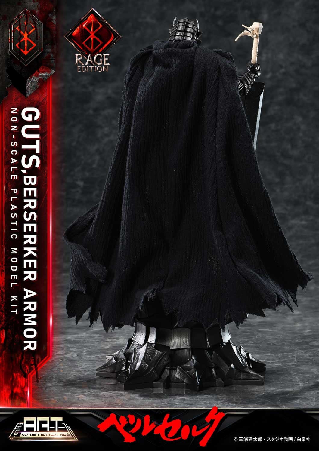 Berserk Plastic Build Art Masterline Model Kit Guts Berserker Armor Rage 30 cm