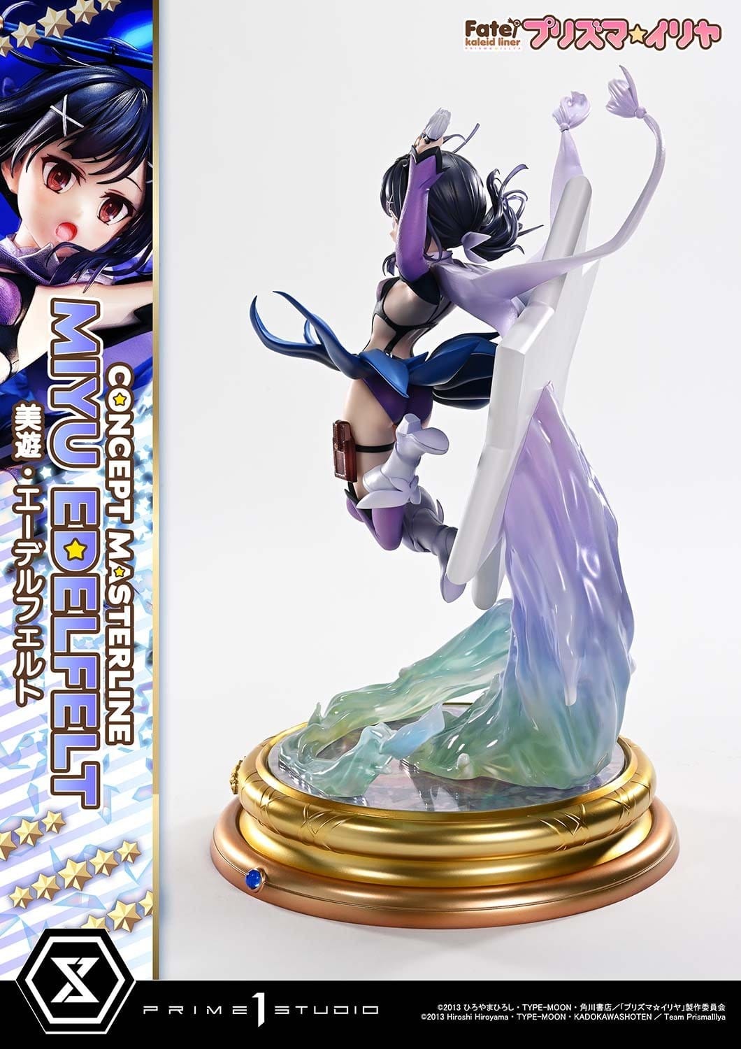 Fate/kaleid liner Prisma Illya Concept Masterline Series Statue 1/5 Miyu Edelfelt Deluxe Version 35 cm