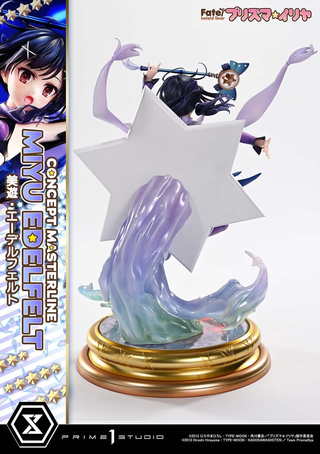 Fate/kaleid liner Prisma Illya Concept Masterline Series Statue 1/5 Miyu Edelfelt DX Bonus Version 35 cm