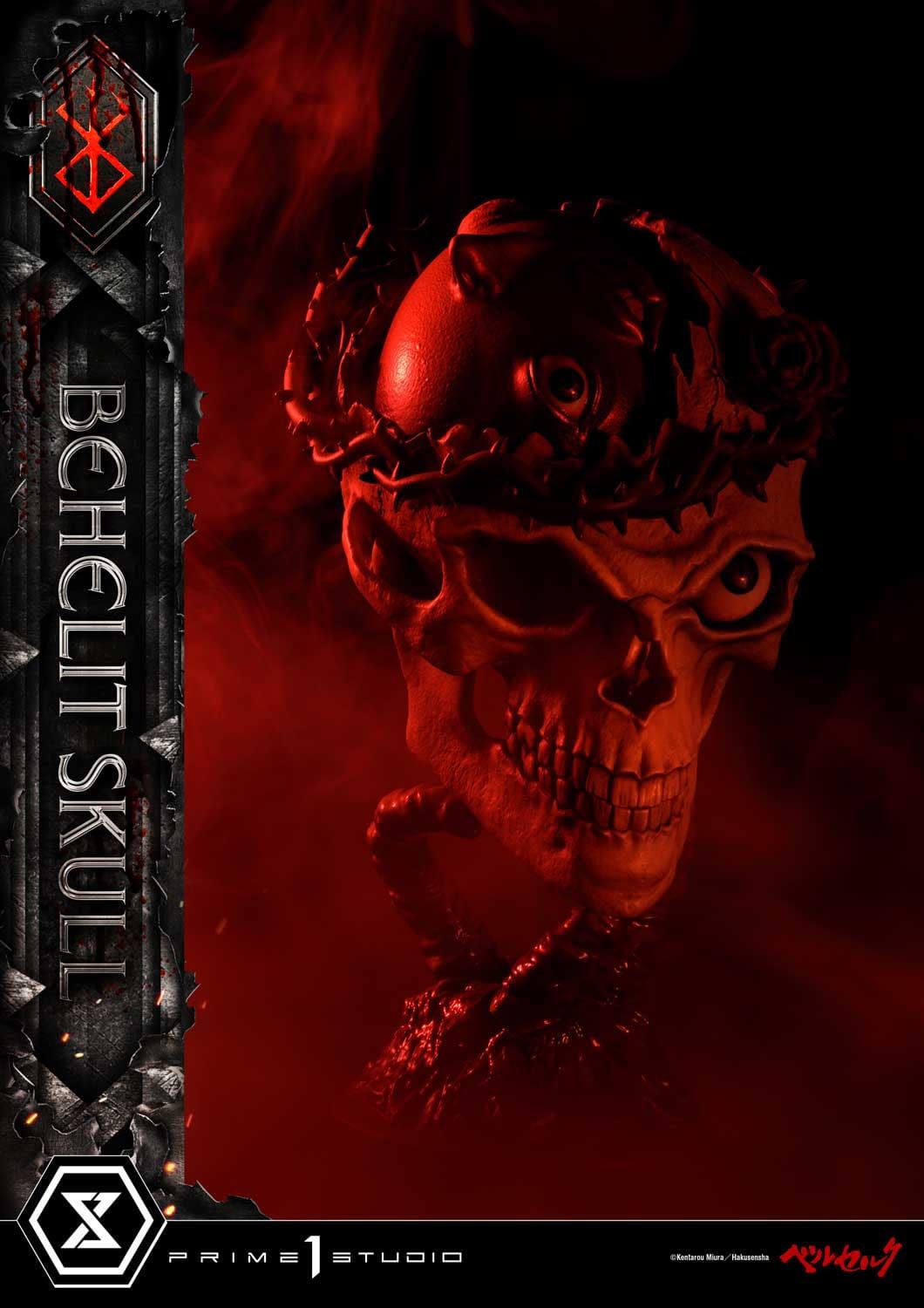 Berserk Life Scale Masterline Series Statue 1/4 Behelit Skull 20 cm