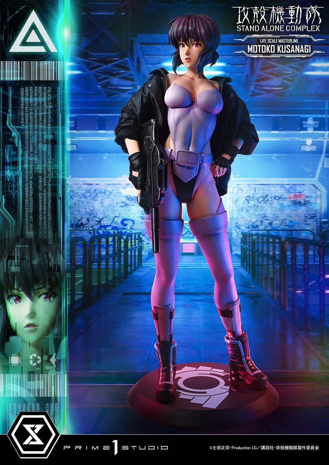 Ghost in the Shell Life Scale Masterline Series Statue 1/1 Motoko Kusanagi 174 cm