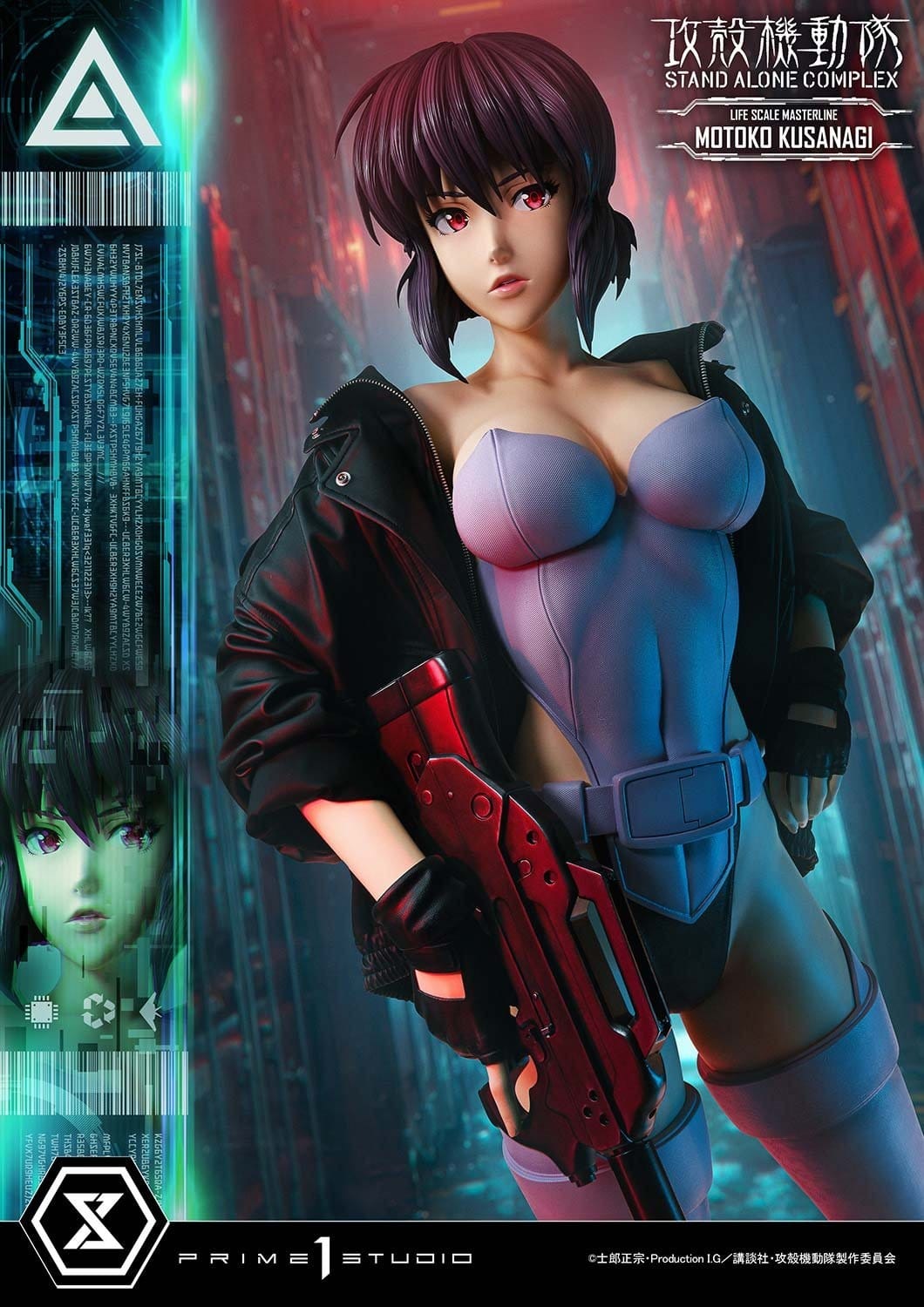 Ghost in the Shell Life Scale Masterline Series Statue 1/1 Motoko Kusanagi 174 cm
