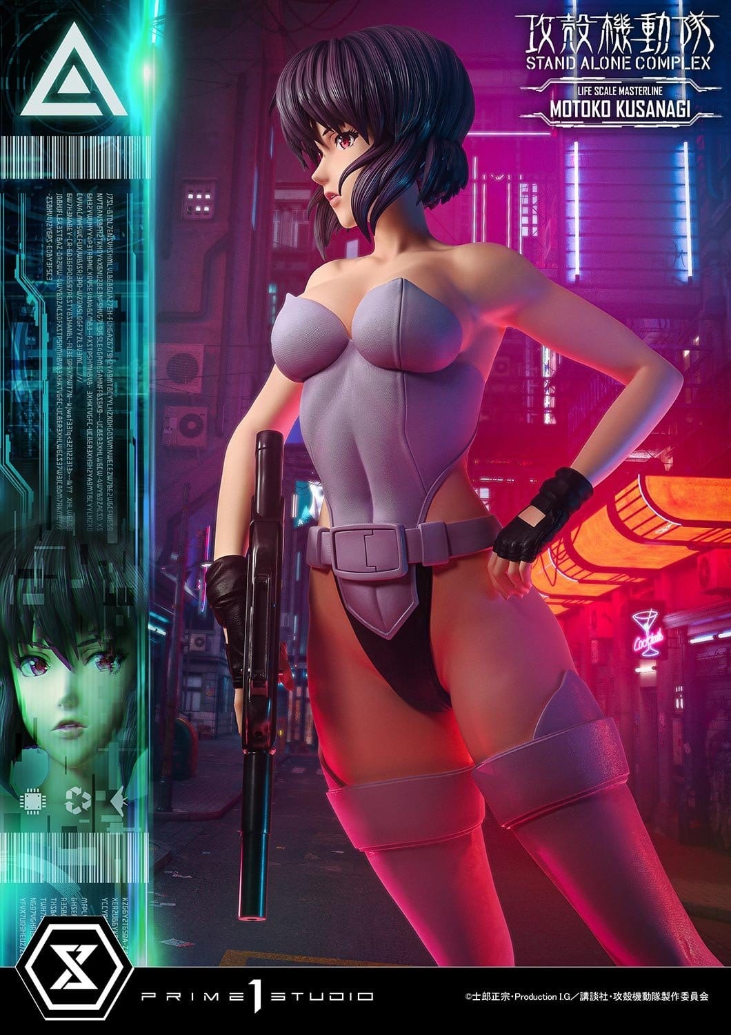 Ghost in the Shell Life Scale Masterline Series Statue 1/1 Motoko Kusanagi 174 cm