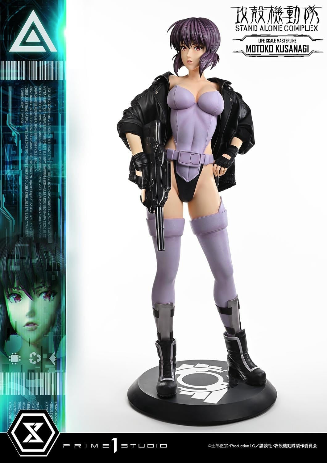 Ghost in the Shell Life Scale Masterline Series Statue 1/1 Motoko Kusanagi 174 cm