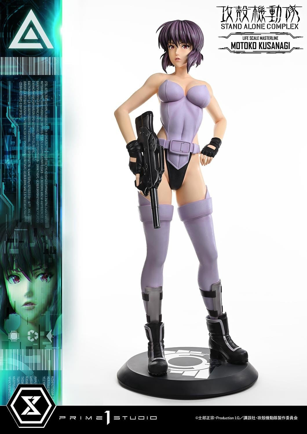 Ghost in the Shell Life Scale Masterline Series Statue 1/1 Motoko Kusanagi 174 cm