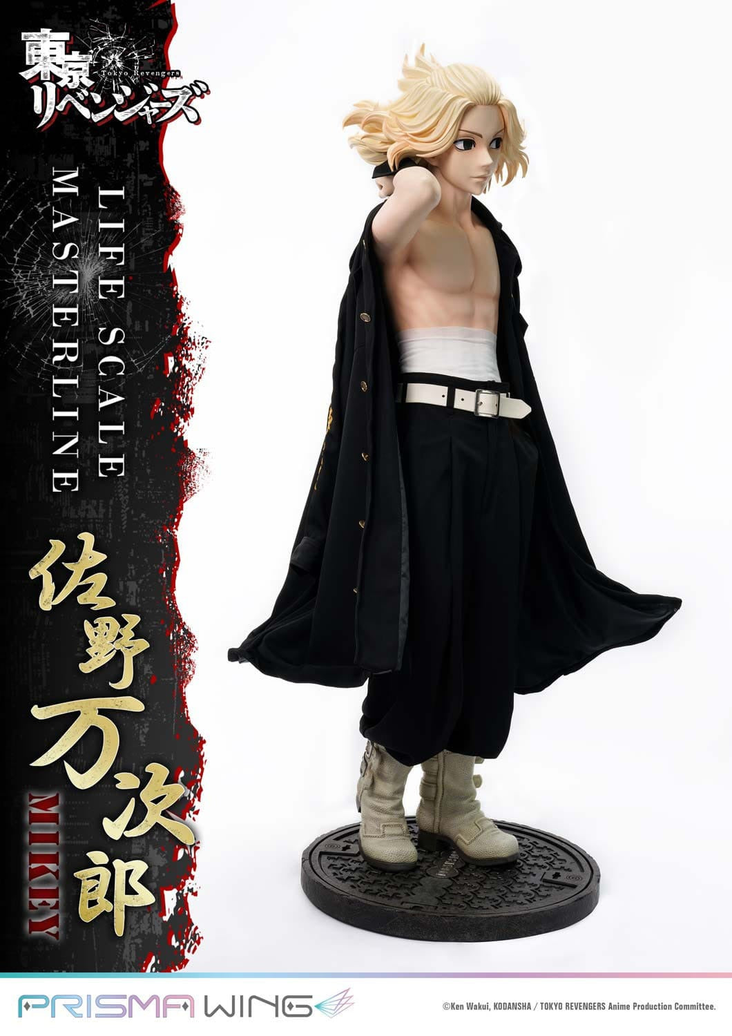 Tokyo Revengers Life Scale Masterline Series Statue Manjiro Sano 169 cm