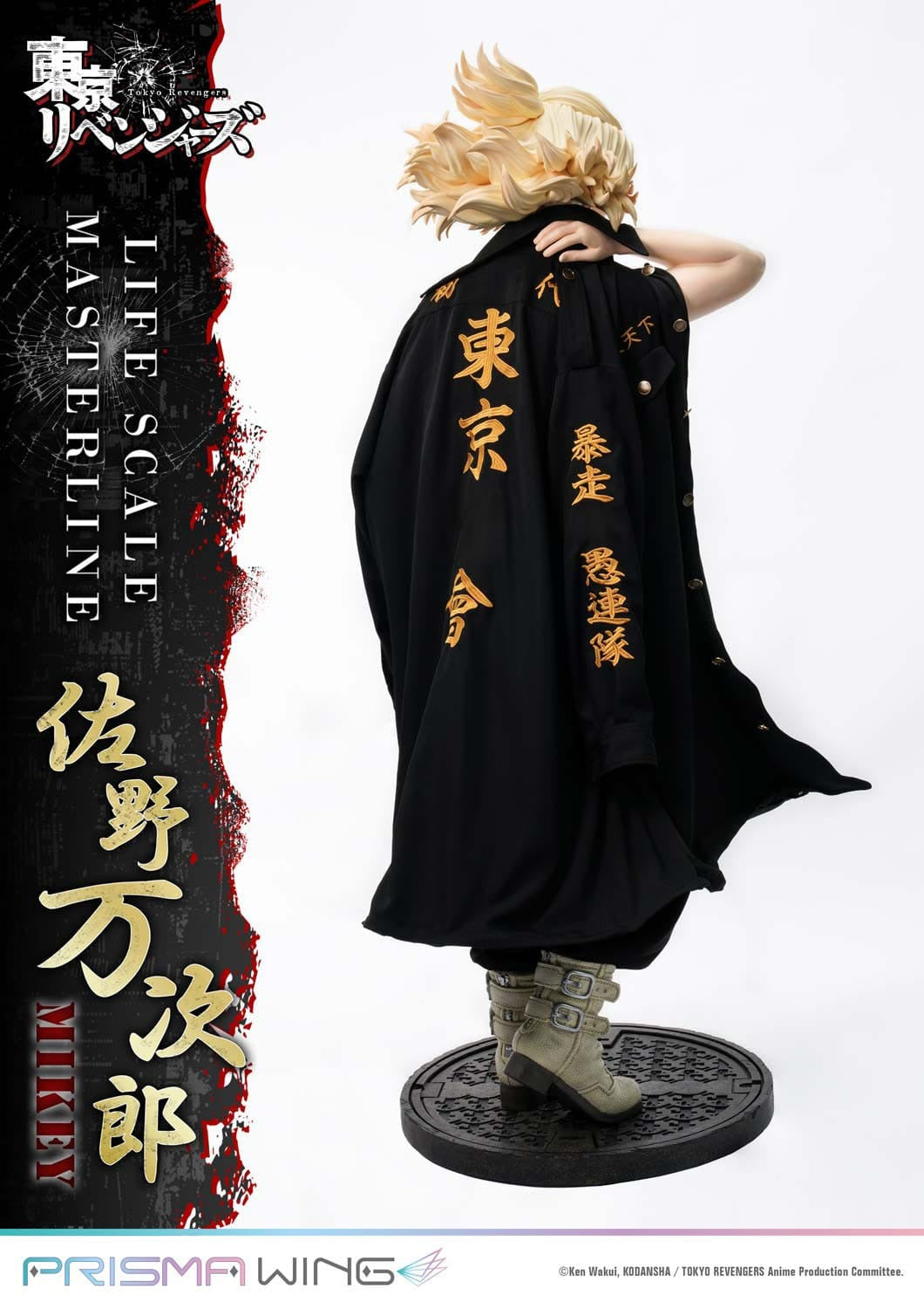 Tokyo Revengers Life Scale Masterline Series Statue Manjiro Sano 169 cm