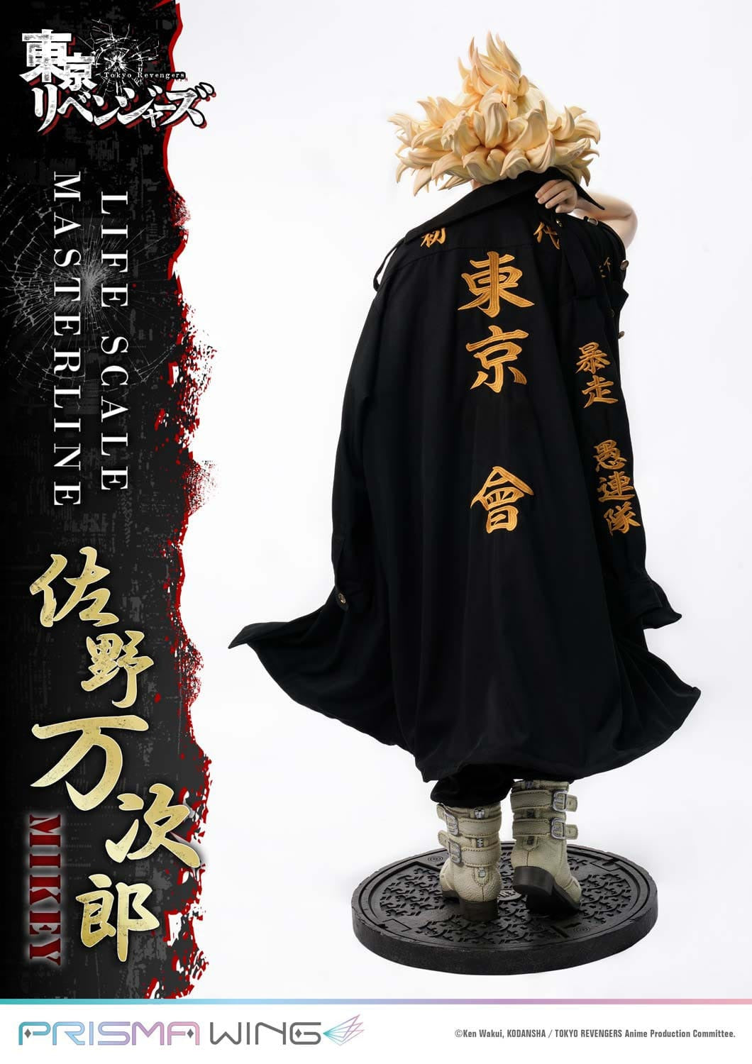 Tokyo Revengers Life Scale Masterline Series Statue Manjiro Sano 169 cm