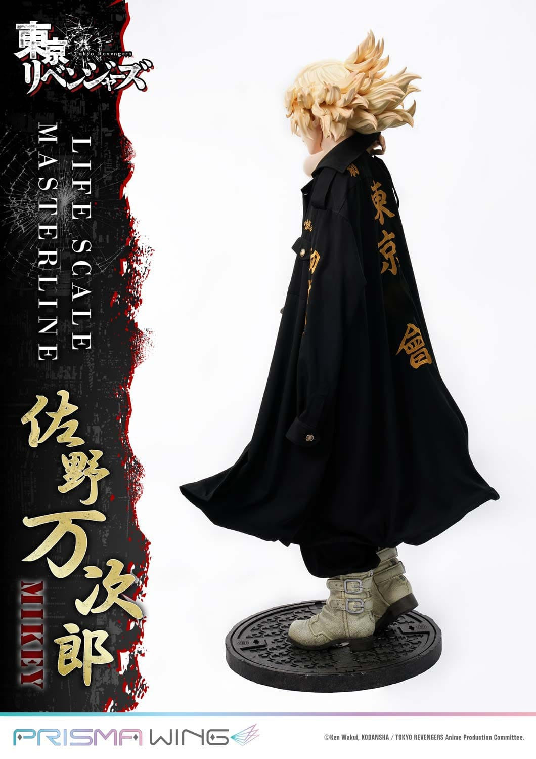 Tokyo Revengers Life Scale Masterline Series Statue Manjiro Sano 169 cm