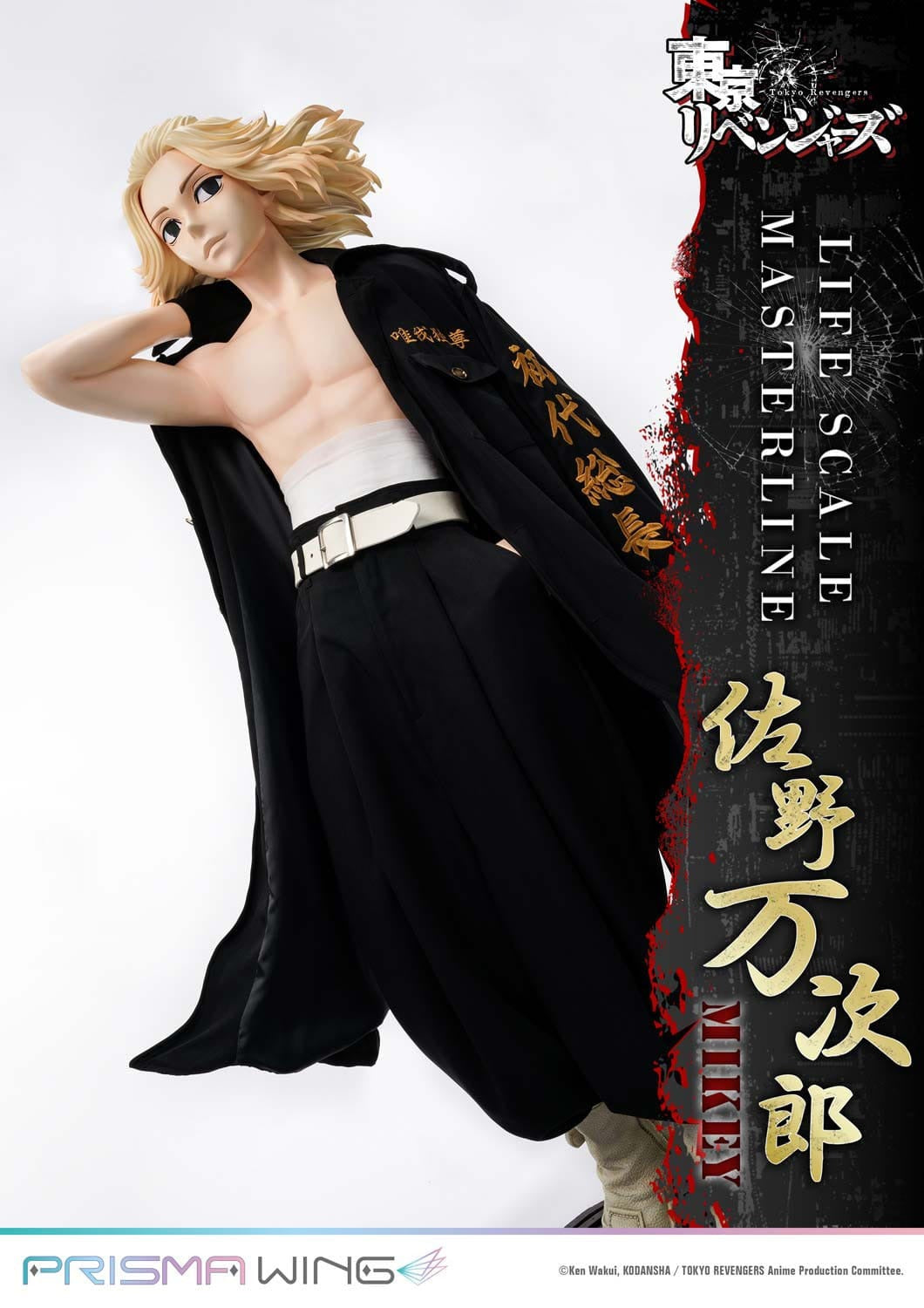 Tokyo Revengers Life Scale Masterline Series Statue Manjiro Sano 169 cm