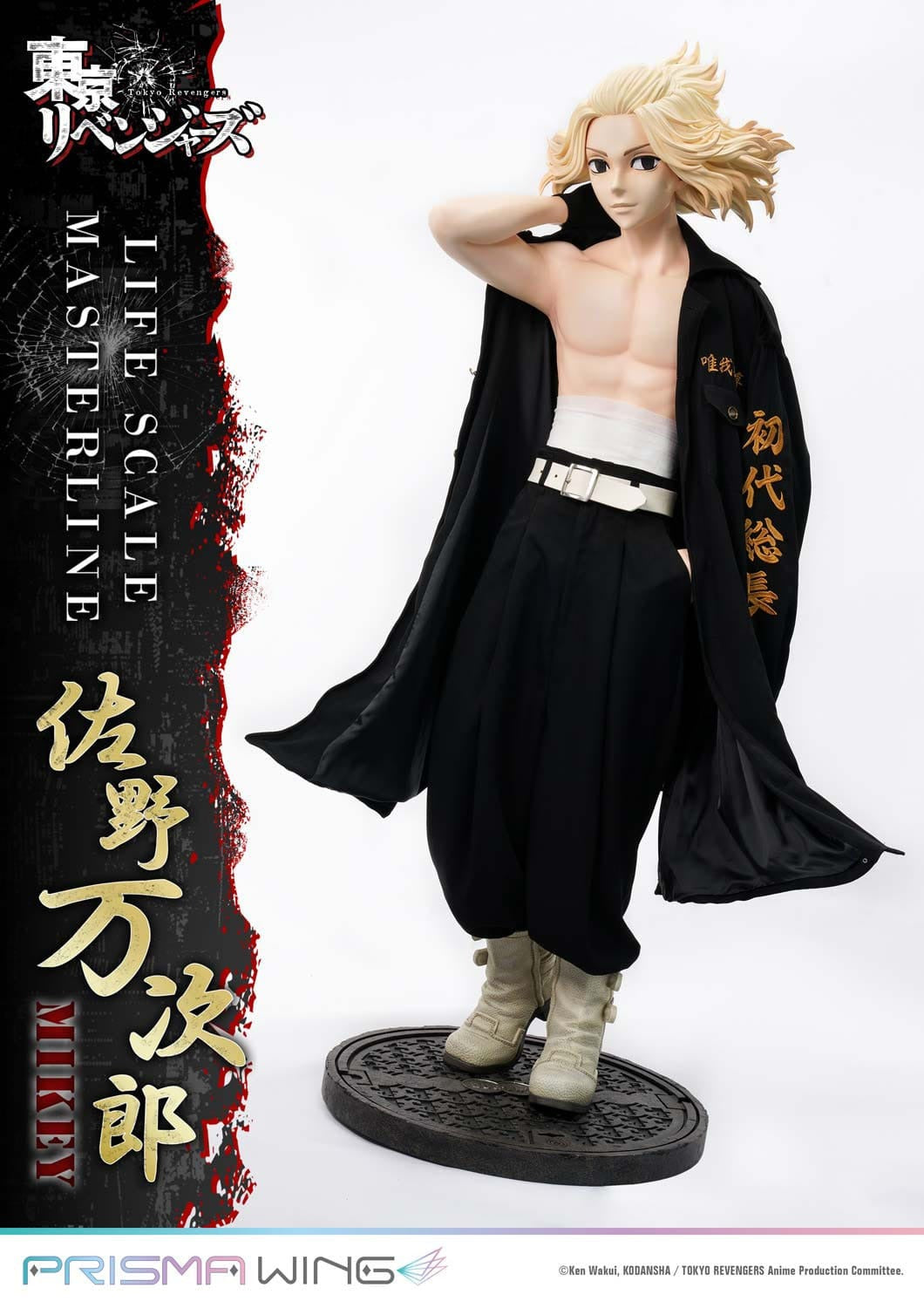 Tokyo Revengers Life Scale Masterline Series Statue Manjiro Sano 169 cm
