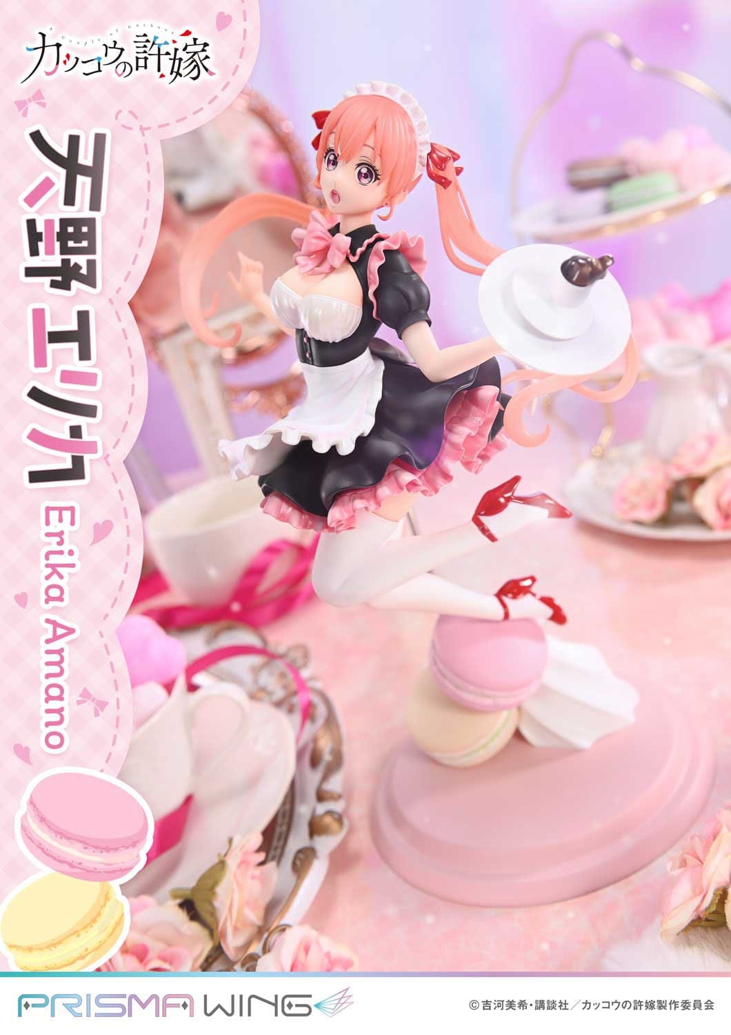 A Couple of Cuckoos Prisma Wing PVC Statue 1/7 Erika Amano 24 cm