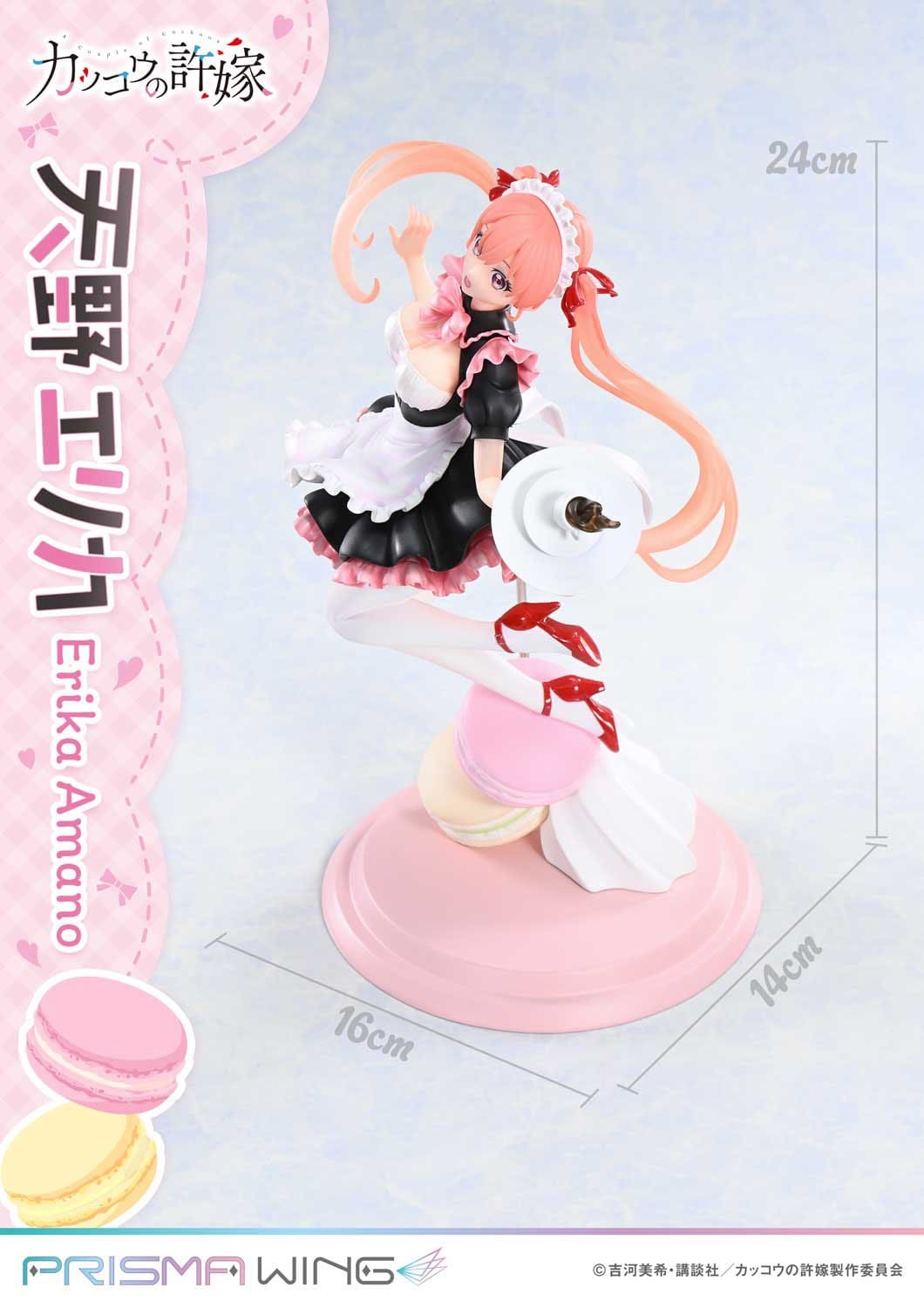 A Couple of Cuckoos Prisma Wing PVC Statue 1/7 Erika Amano 24 cm