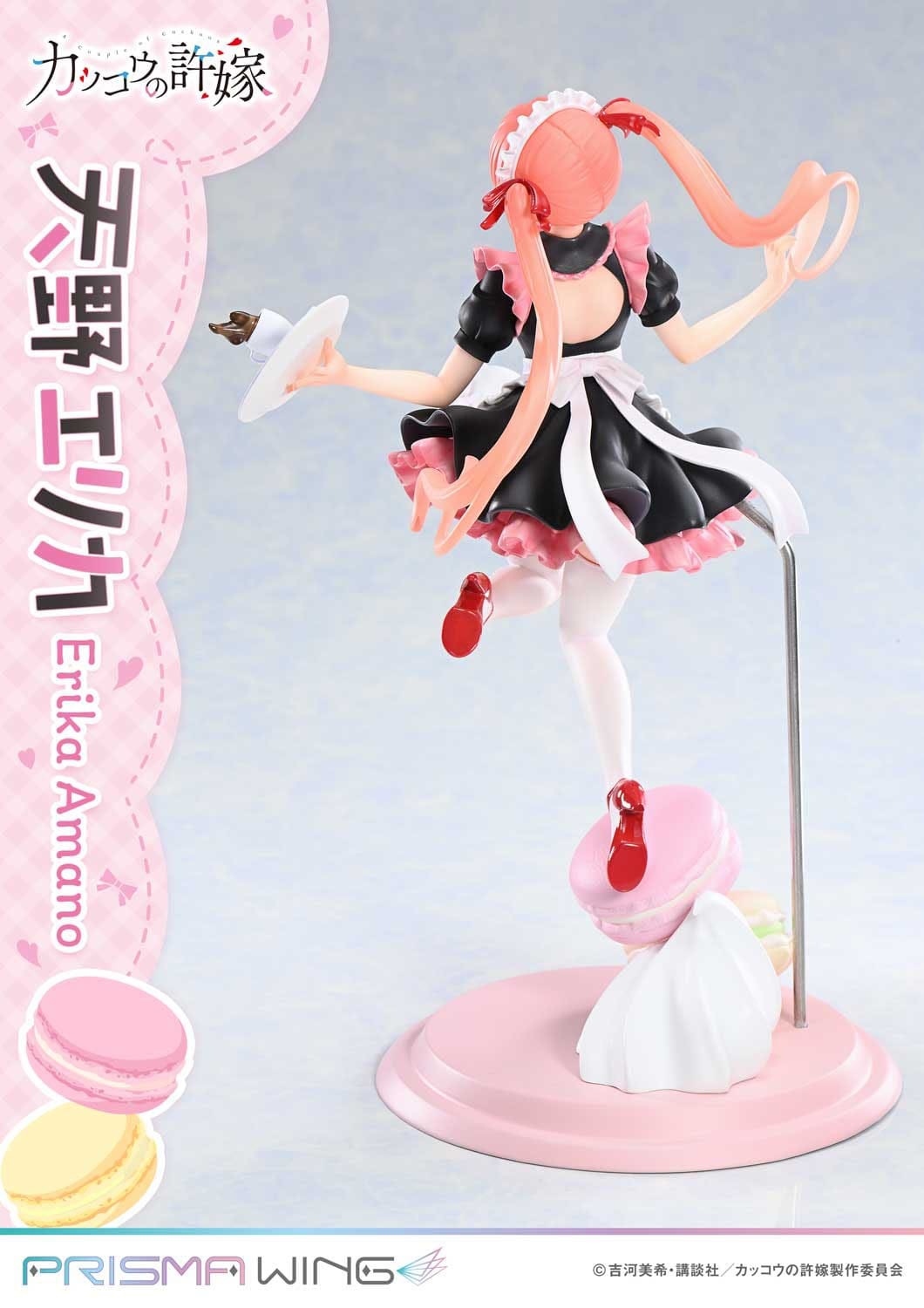A Couple of Cuckoos Prisma Wing PVC Statue 1/7 Erika Amano 24 cm