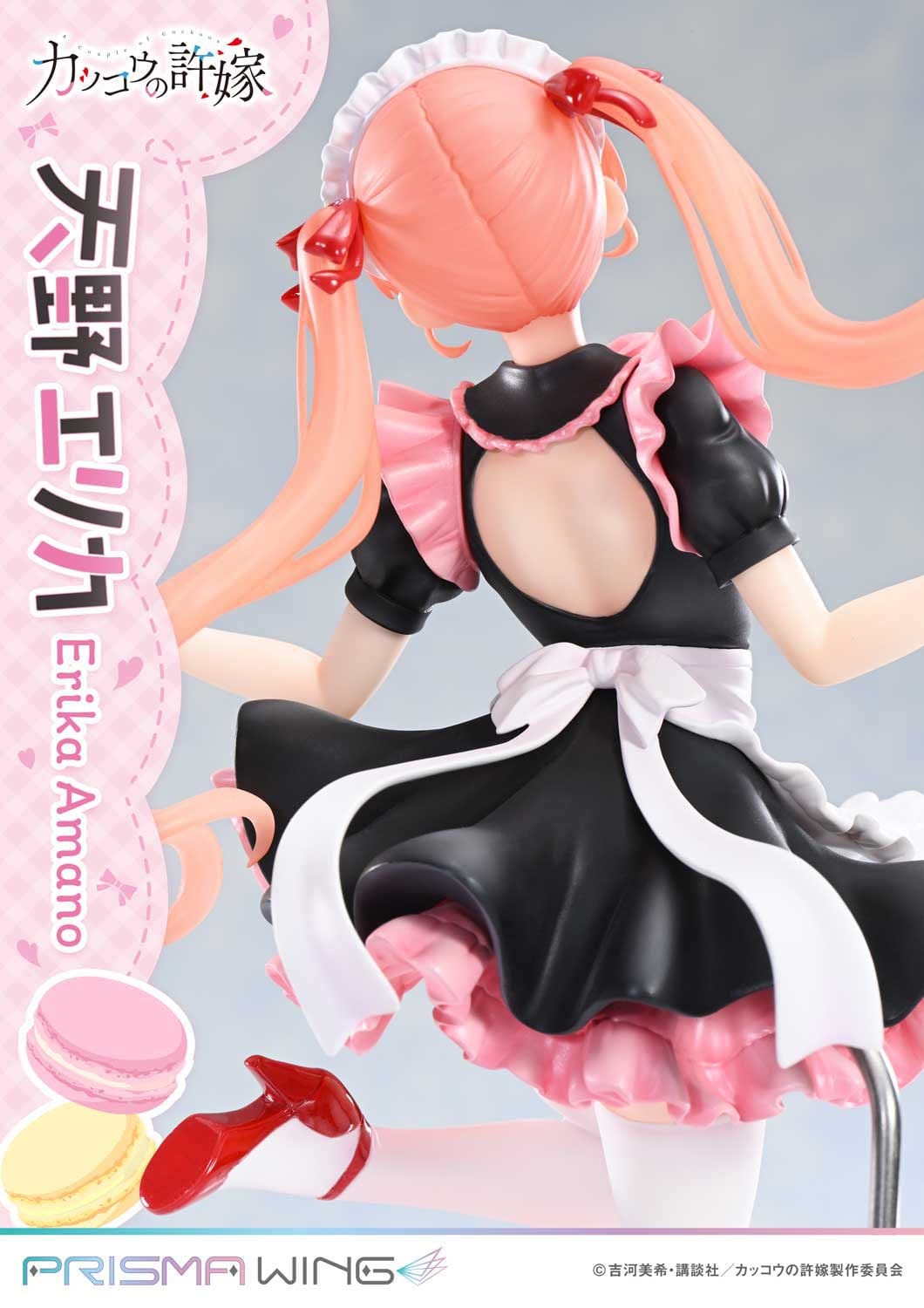 A Couple of Cuckoos Prisma Wing PVC Statue 1/7 Erika Amano 24 cm