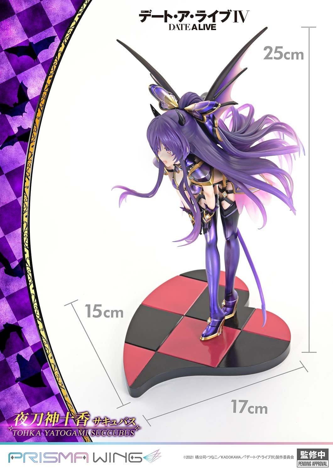 Date A Live Prisma Wing PVC Statue 1/7 Tohka Yatogami succubus 25 cm