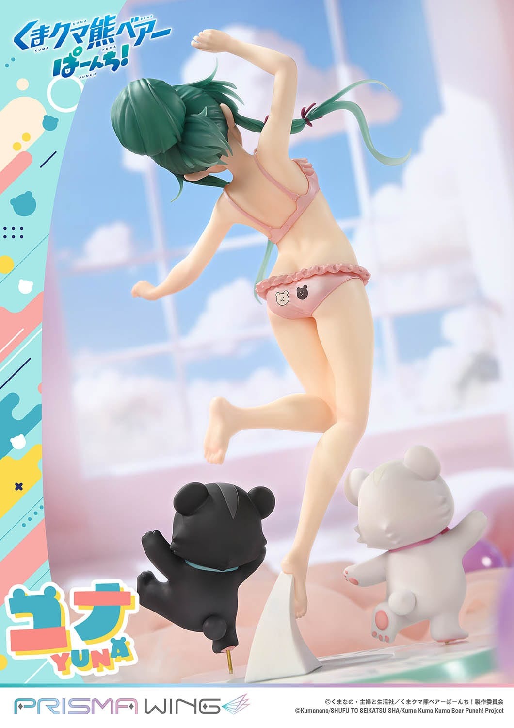 Kuma Kuma Kuma Bear Punch! Prisma Wing PVC Statue 1/7 Yuna 28 cm
