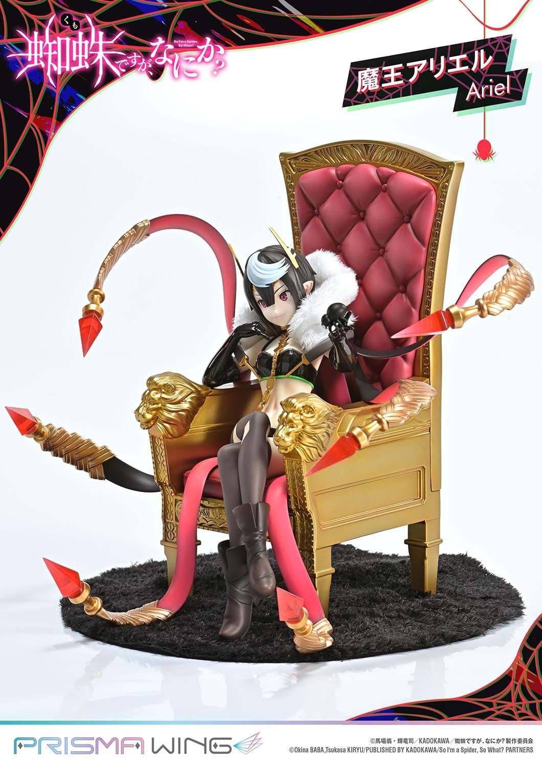 So I'm a Spider, So What? Prisma Wing PVC Statue 1/7 Ariel 22 cm  - Damaged packaging