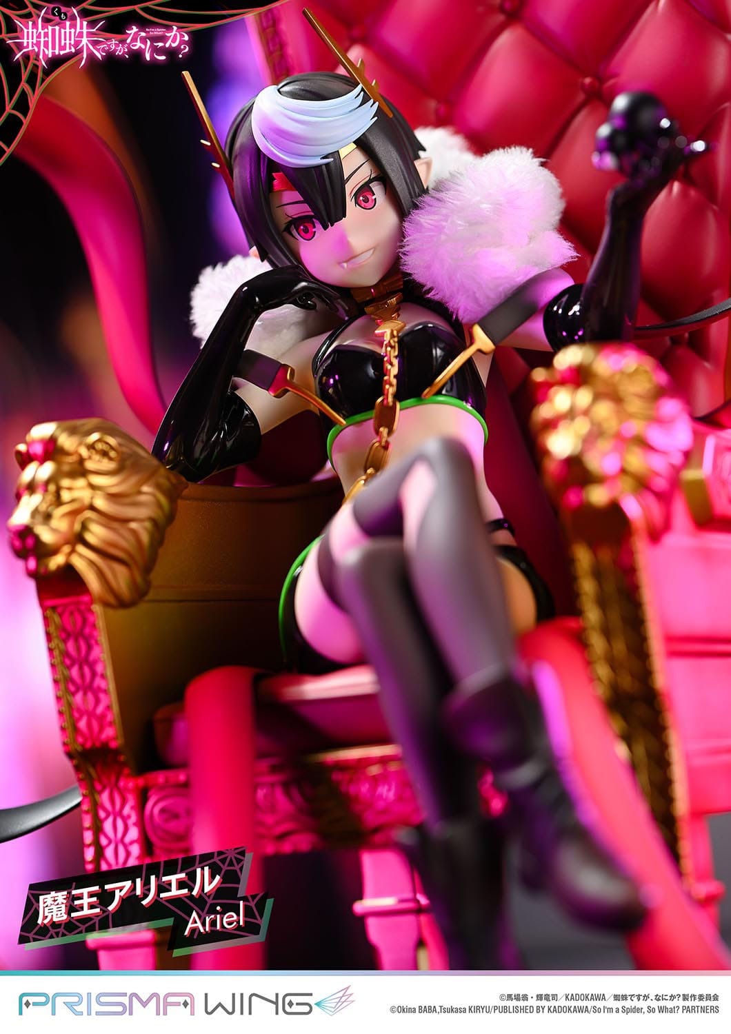 So I'm a Spider, So What? Prisma Wing PVC Statue 1/7 Ariel 22 cm  - Damaged packaging