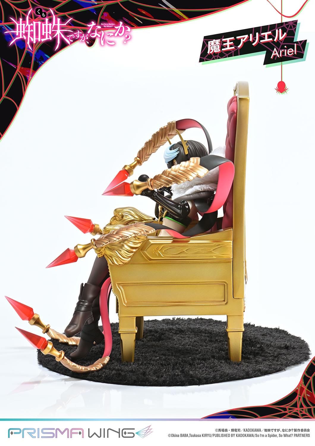 So I'm a Spider, So What? Prisma Wing PVC Statue 1/7 Ariel 22 cm  - Damaged packaging
