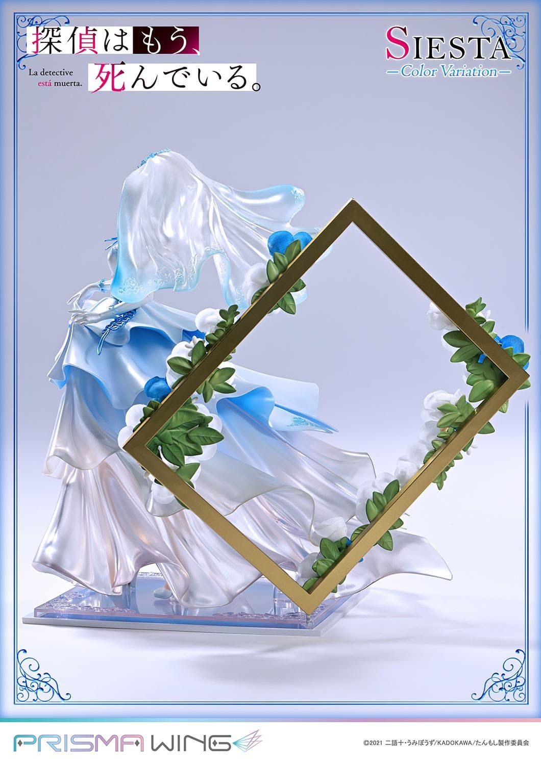 The Detective is Already Dead Prisma Wing PVC Statue 1/7 Siesta Color Variation 23 cm