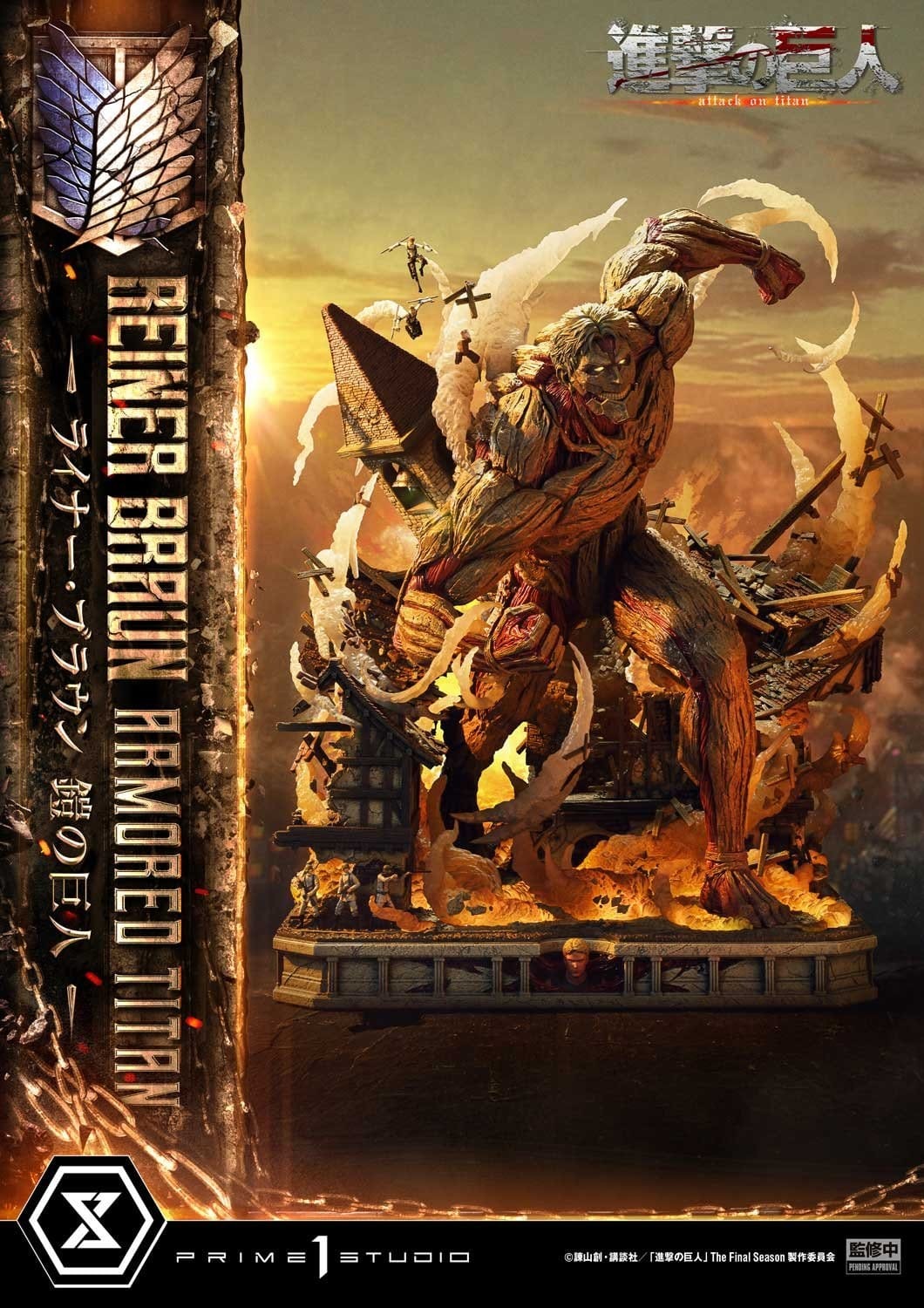 Attack on Titan (TV animation) Ultimate Diorama Masterline Statue Reiner Braun Armored Titan 75 cm