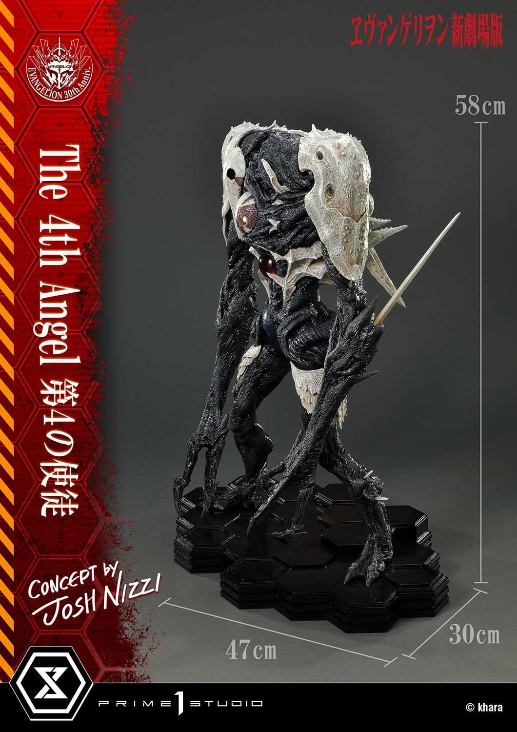 Rebuild of Evangelion Ultimate Diorama Masterline Series Statue The 4th Angel (Concept By Josh Nizzi) 58 cm