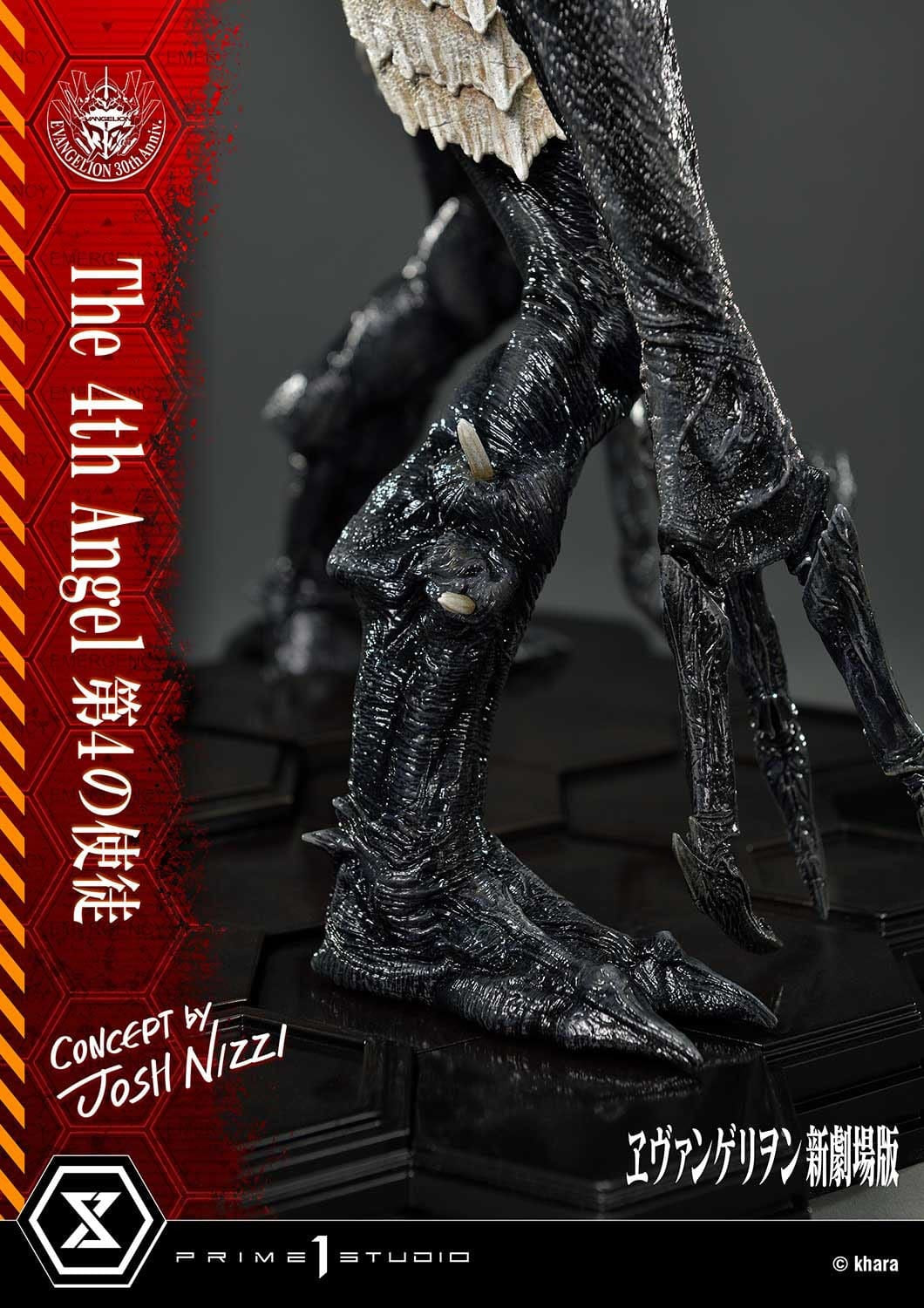 Rebuild of Evangelion Ultimate Diorama Masterline Series Statue The 4th Angel (Concept By Josh Nizzi) 58 cm