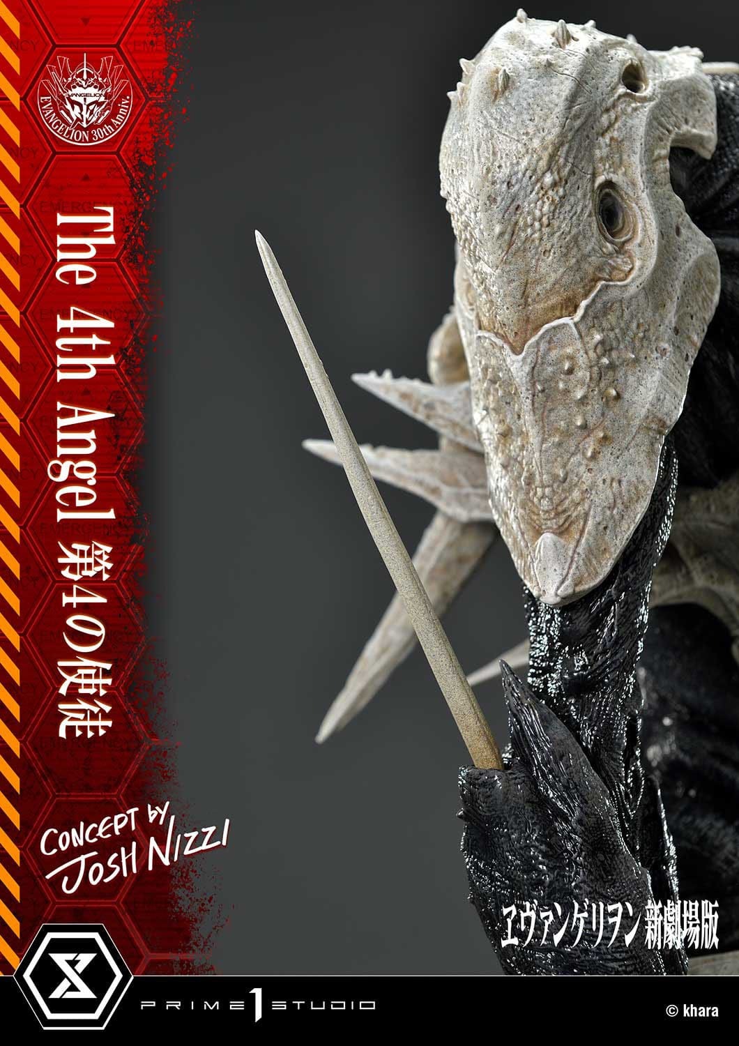 Rebuild of Evangelion Ultimate Diorama Masterline Series Statue The 4th Angel (Concept By Josh Nizzi) 58 cm