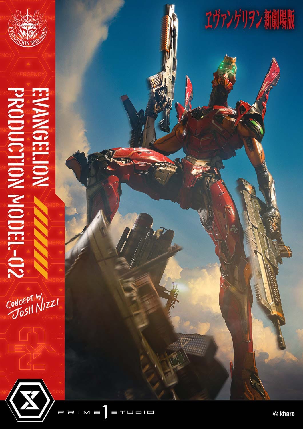 Rebuild of Evangelion Ultimate Diorama Masterline Series Statue Evangelion Production Model-02 (Concept By Josh Nizzi) 73 cm