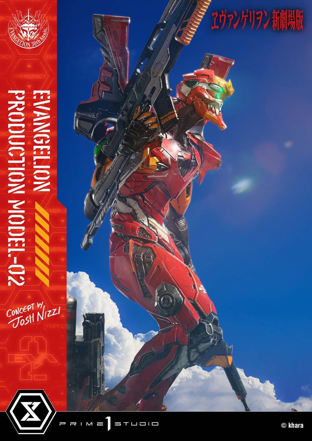 Rebuild of Evangelion Ultimate Diorama Masterline Series Statue Evangelion Production Model-02 (Concept By Josh Nizzi) 73 cm