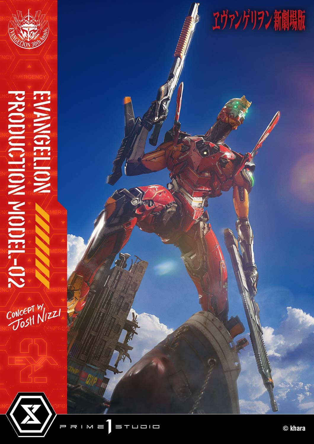 Rebuild of Evangelion Ultimate Diorama Masterline Series Statue Evangelion Production Model-02 (Concept By Josh Nizzi) 73 cm