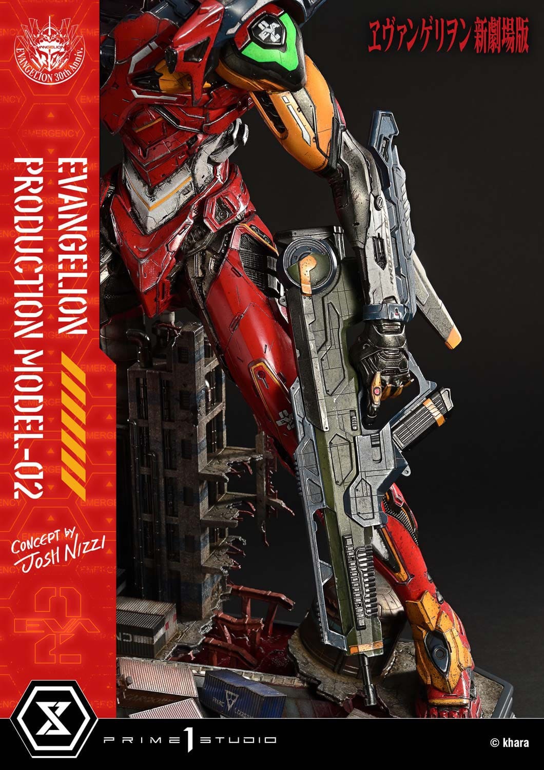 Rebuild of Evangelion Ultimate Diorama Masterline Series Statue Evangelion Production Model-02 (Concept By Josh Nizzi) Deluxe Bonus Version 73 cm