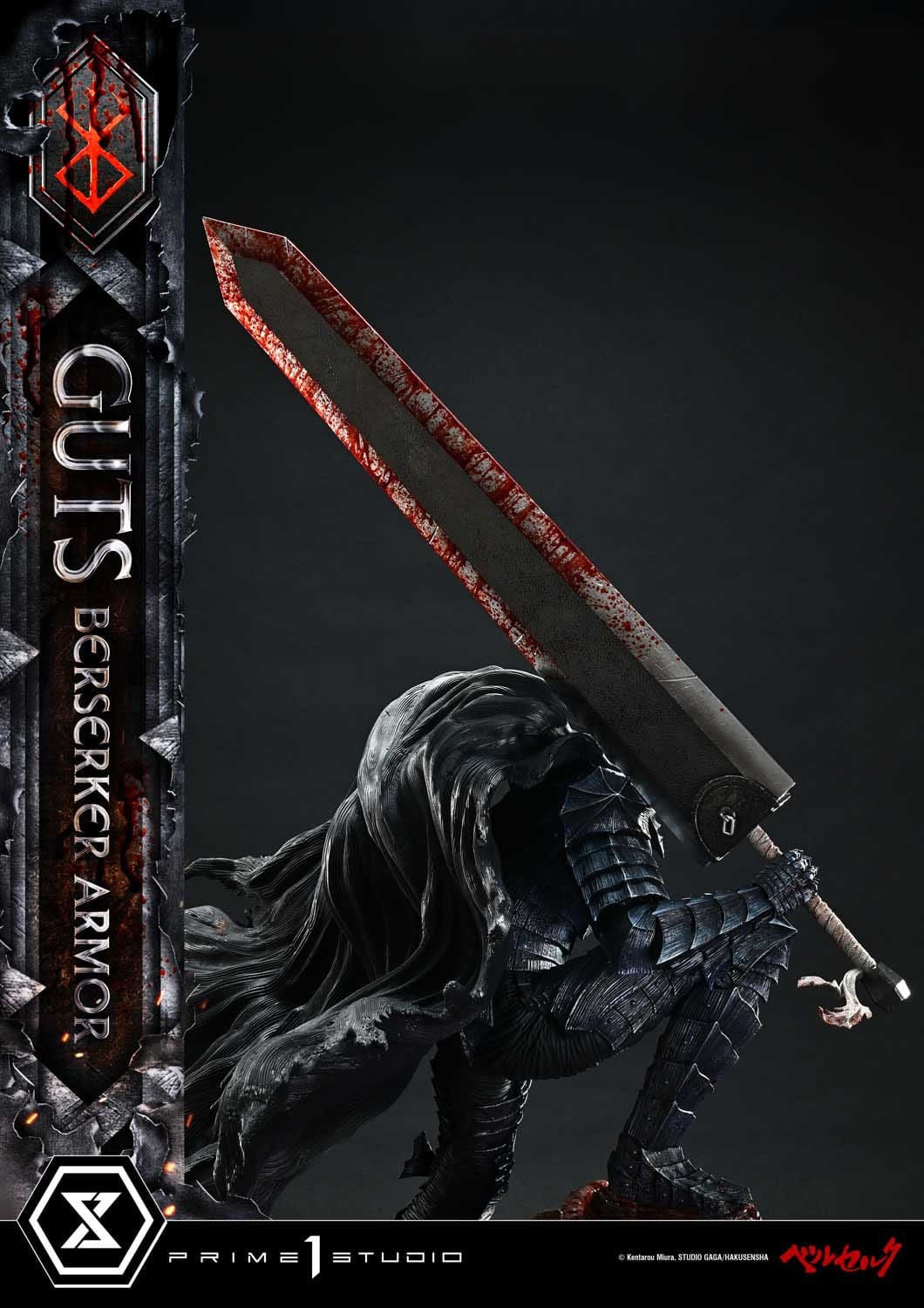 Berserk Ultimate Premium Masterline Series Statue 1/4 Guts, Berserker Armor Grunbeld vs. Guts 94 cm