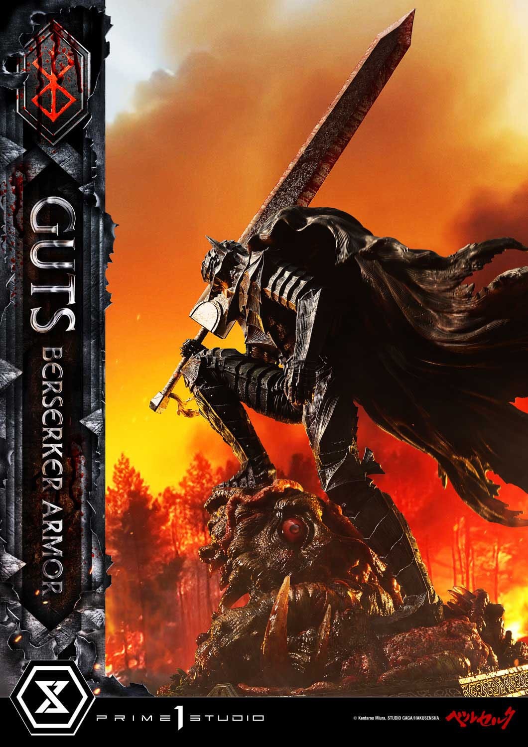 Berserk Ultimate Premium Masterline Series Statue 1/4 Guts, Berserker Armor Grunbeld vs. Guts 94 cm