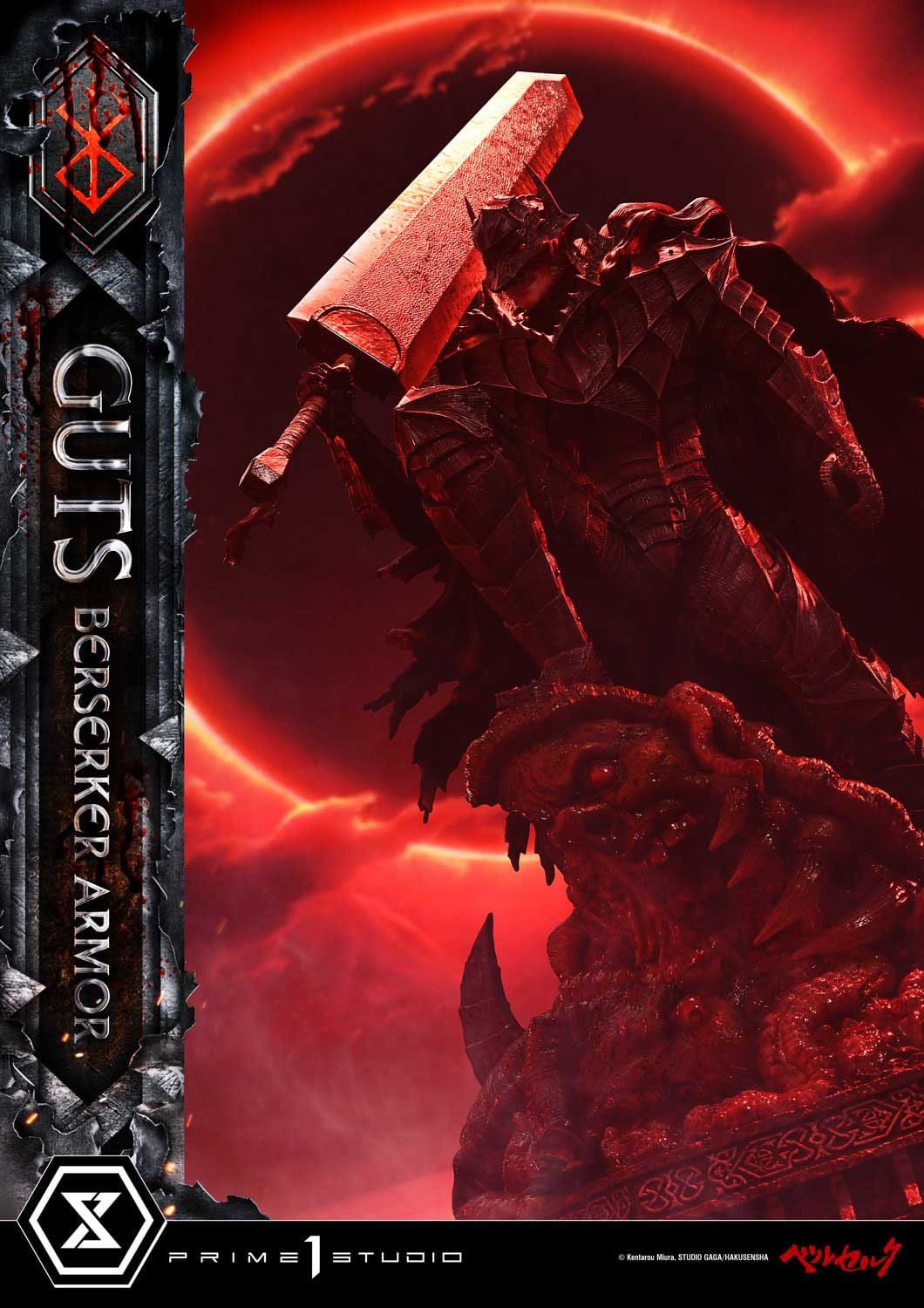 Berserk Ultimate Premium Masterline Series Statue 1/4 Guts, Berserker Armor Grunbeld vs. Guts 94 cm