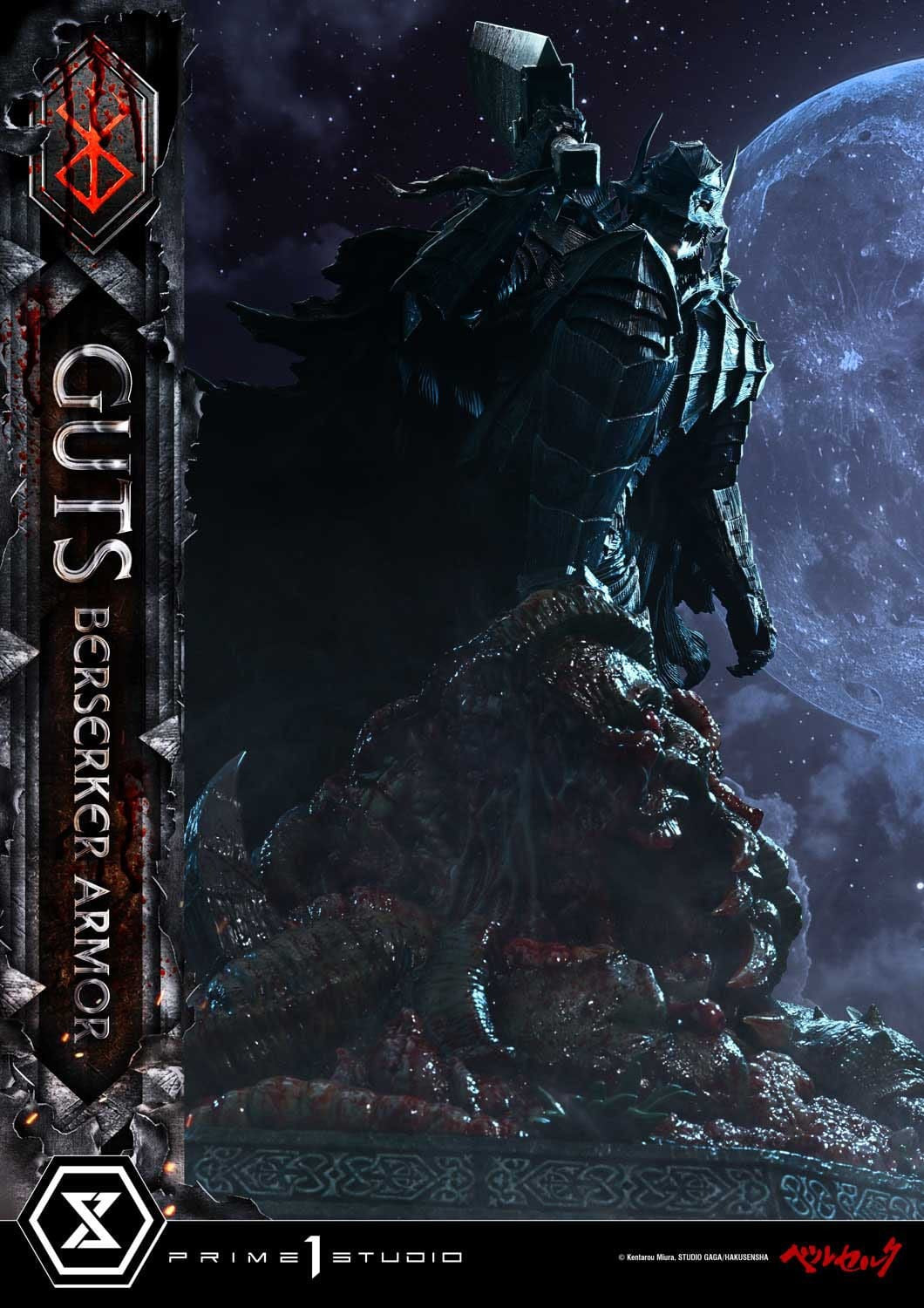 Berserk Ultimate Premium Masterline Series Statue 1/4 Guts, Berserker Armor Grunbeld vs. Guts 94 cm