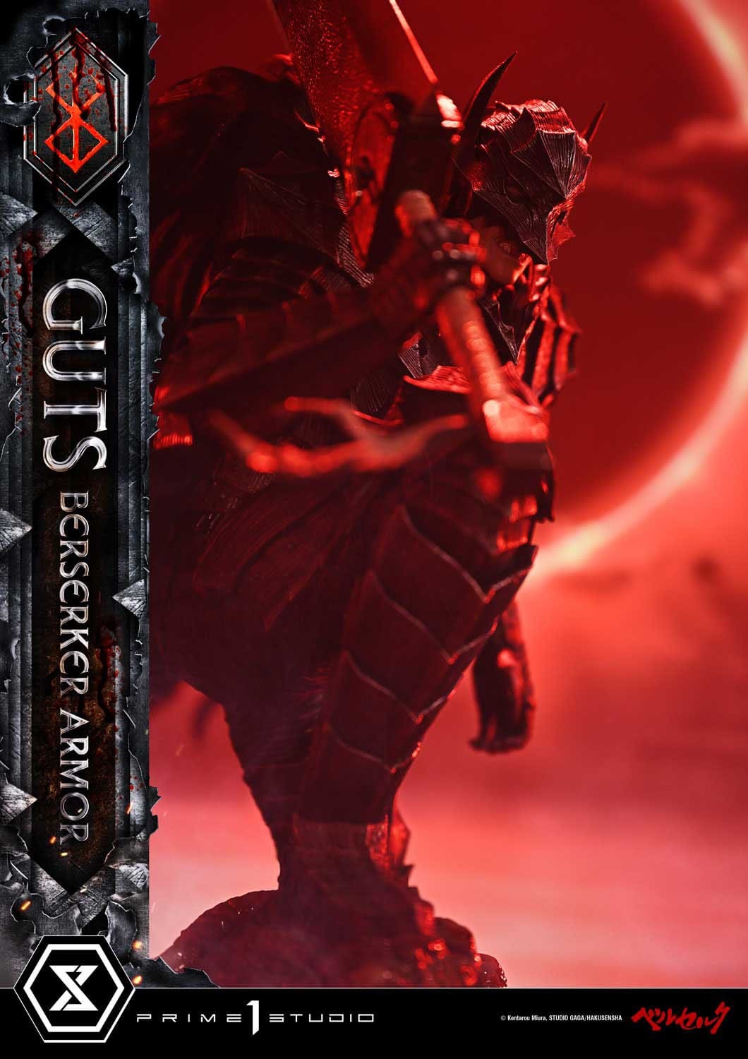 Berserk Ultimate Premium Masterline Series Statue 1/4 Guts, Berserker Armor Grunbeld vs. Guts 94 cm