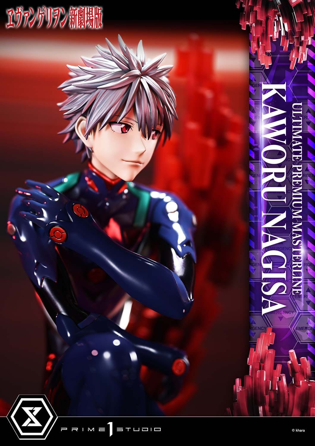 Neon Genesis Evangelion Ultimate Premium Masterline Series Statue 1/4 Kaworu Nagisa 47 cm