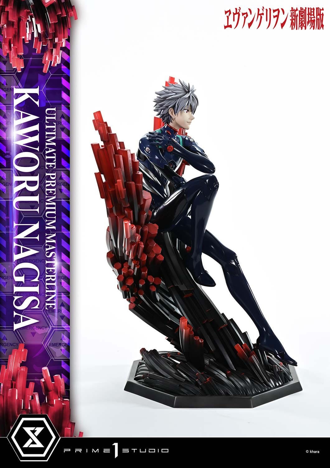 Neon Genesis Evangelion Ultimate Premium Masterline Series Statue 1/4 Kaworu Nagisa 47 cm
