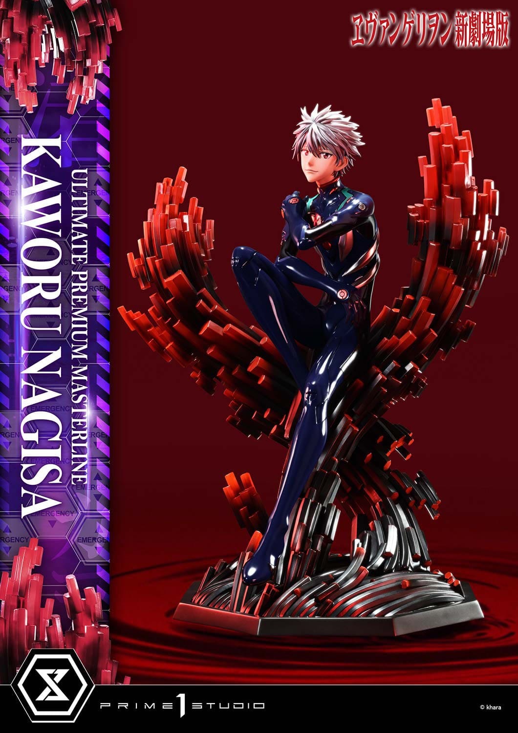 Neon Genesis Evangelion Ultimate Premium Masterline Series Statue 1/4 Kaworu Nagisa Bonus Ver. 47 cm