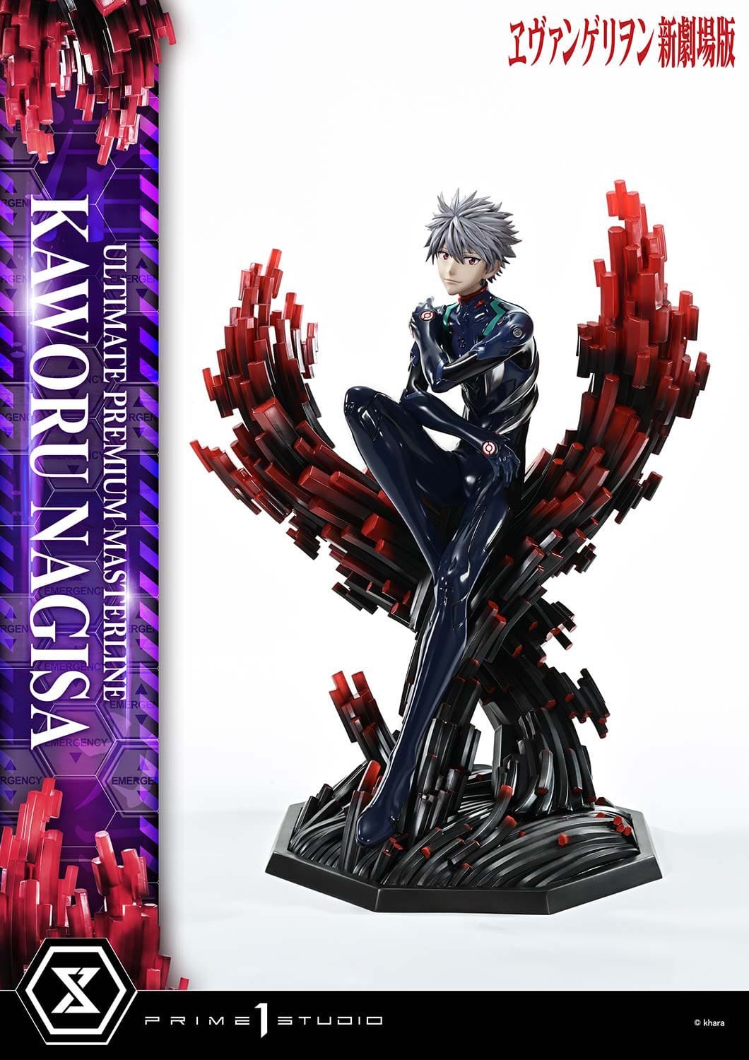 Neon Genesis Evangelion Ultimate Premium Masterline Series Statue 1/4 Kaworu Nagisa Bonus Ver. 47 cm