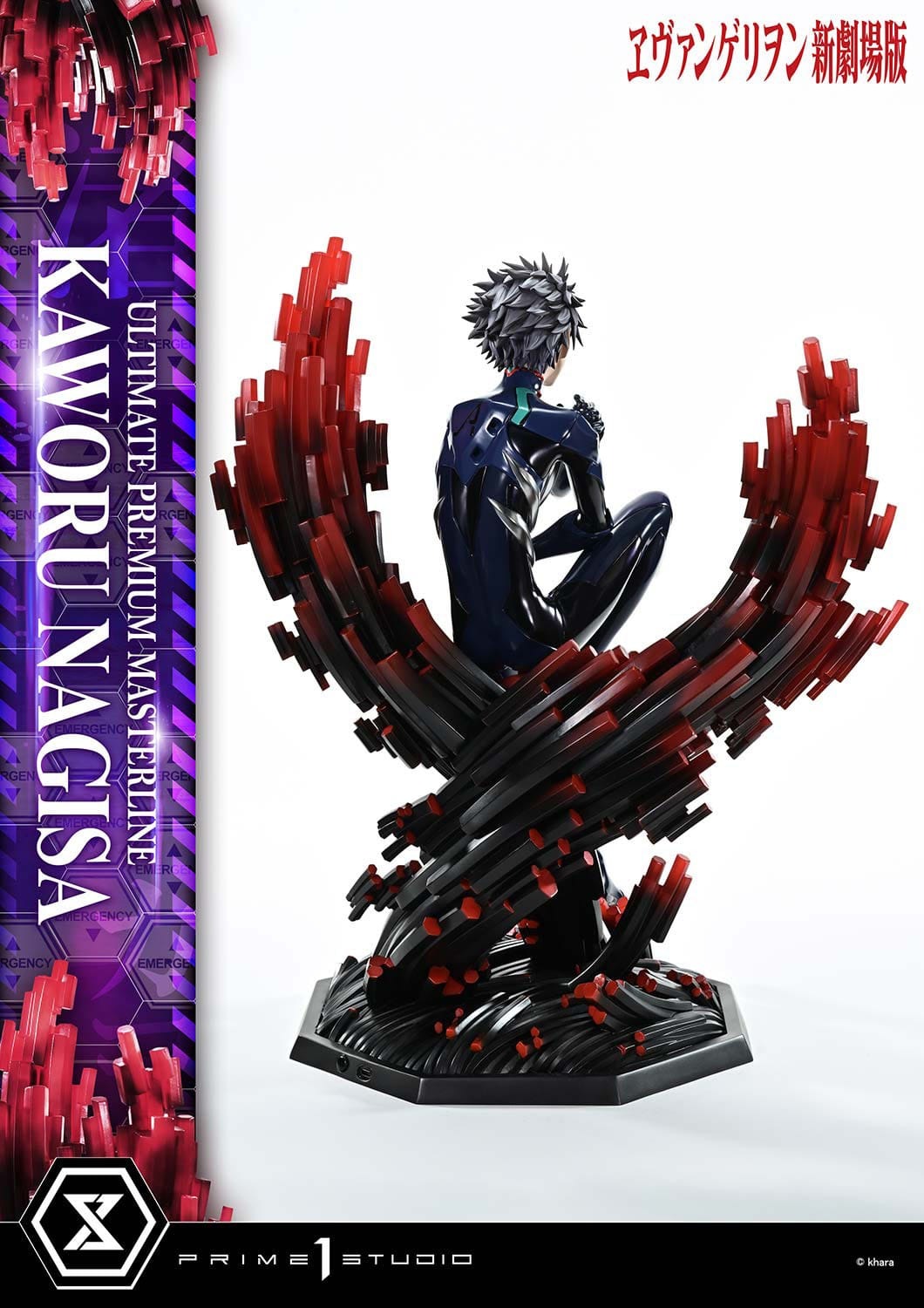 Neon Genesis Evangelion Ultimate Premium Masterline Series Statue 1/4 Kaworu Nagisa Bonus Ver. 47 cm