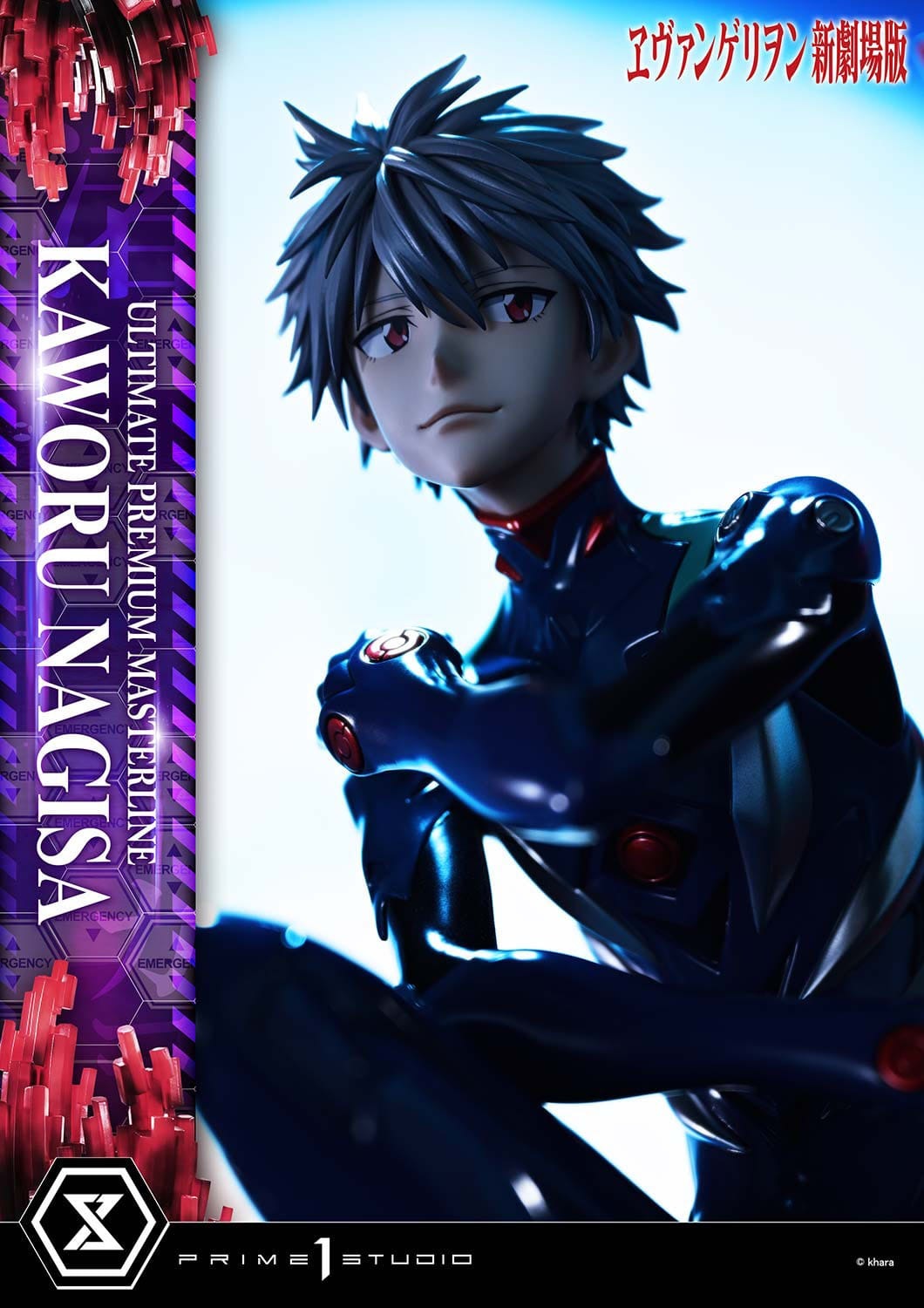 Neon Genesis Evangelion Ultimate Premium Masterline Series Statue 1/4 Kaworu Nagisa Bonus Ver. 47 cm