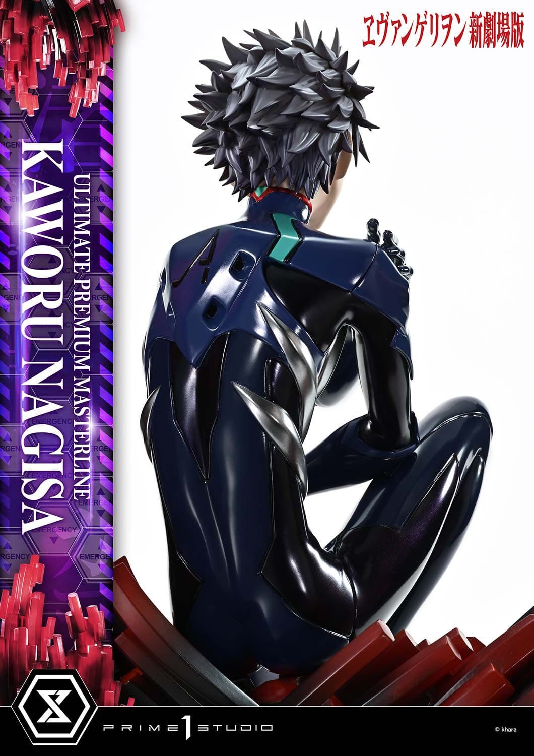 Neon Genesis Evangelion Ultimate Premium Masterline Series Statue 1/4 Kaworu Nagisa Bonus Ver. 47 cm